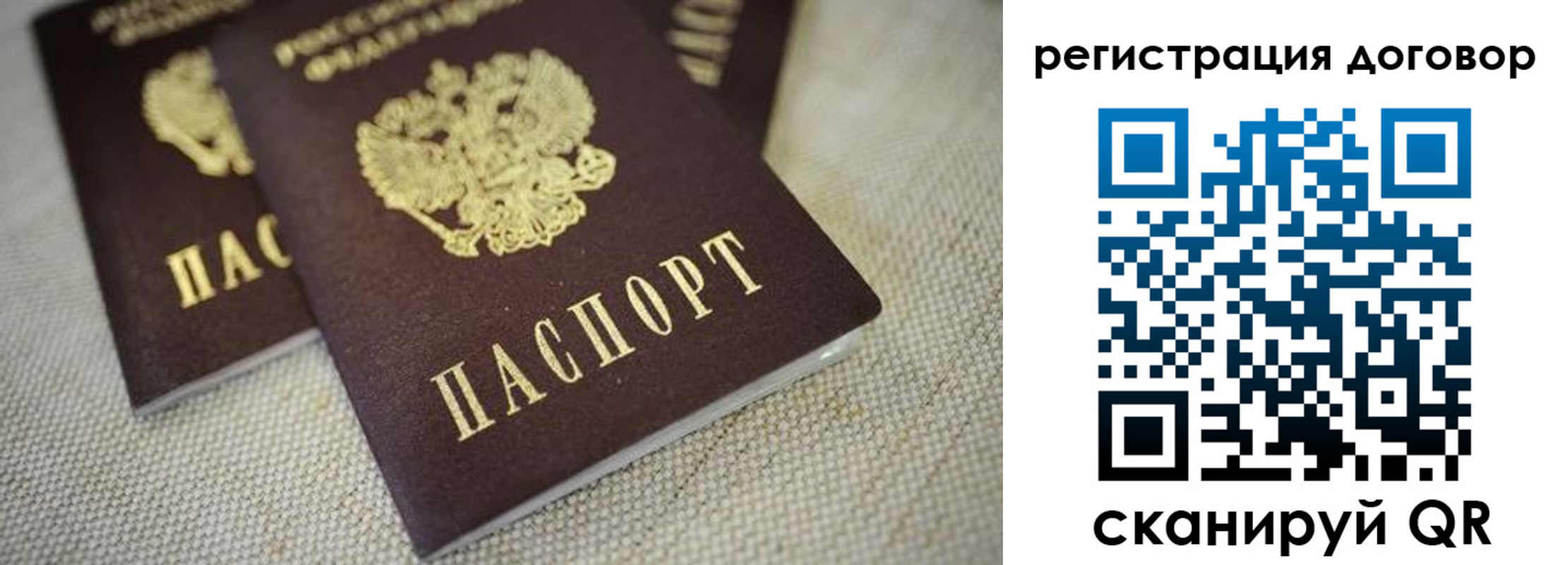 временная регистрация госуслуги в Петровске