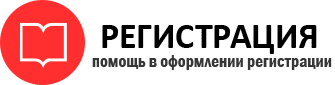 прописка в Петровске id84945